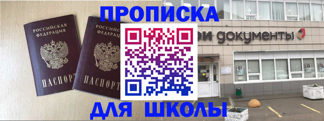 форма 3 в Солнечногорске