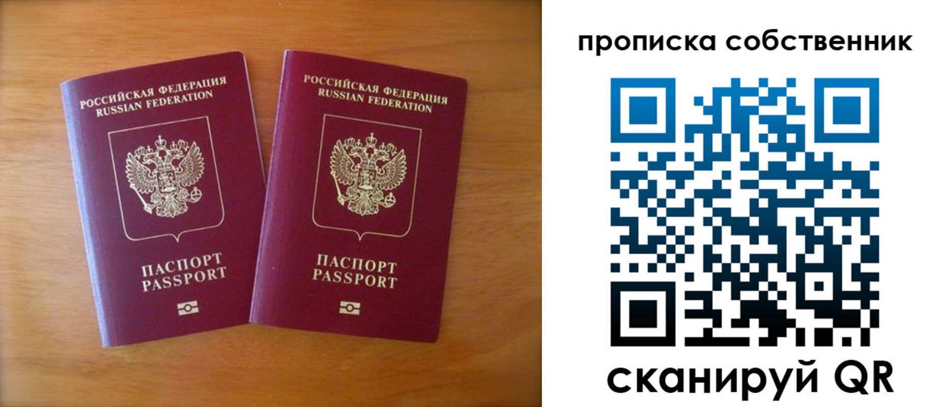 регистрация для дет. сада в Солнечногорске