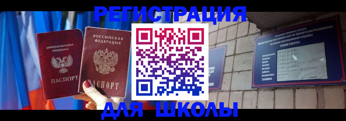 форма 3 в Солнечногорске